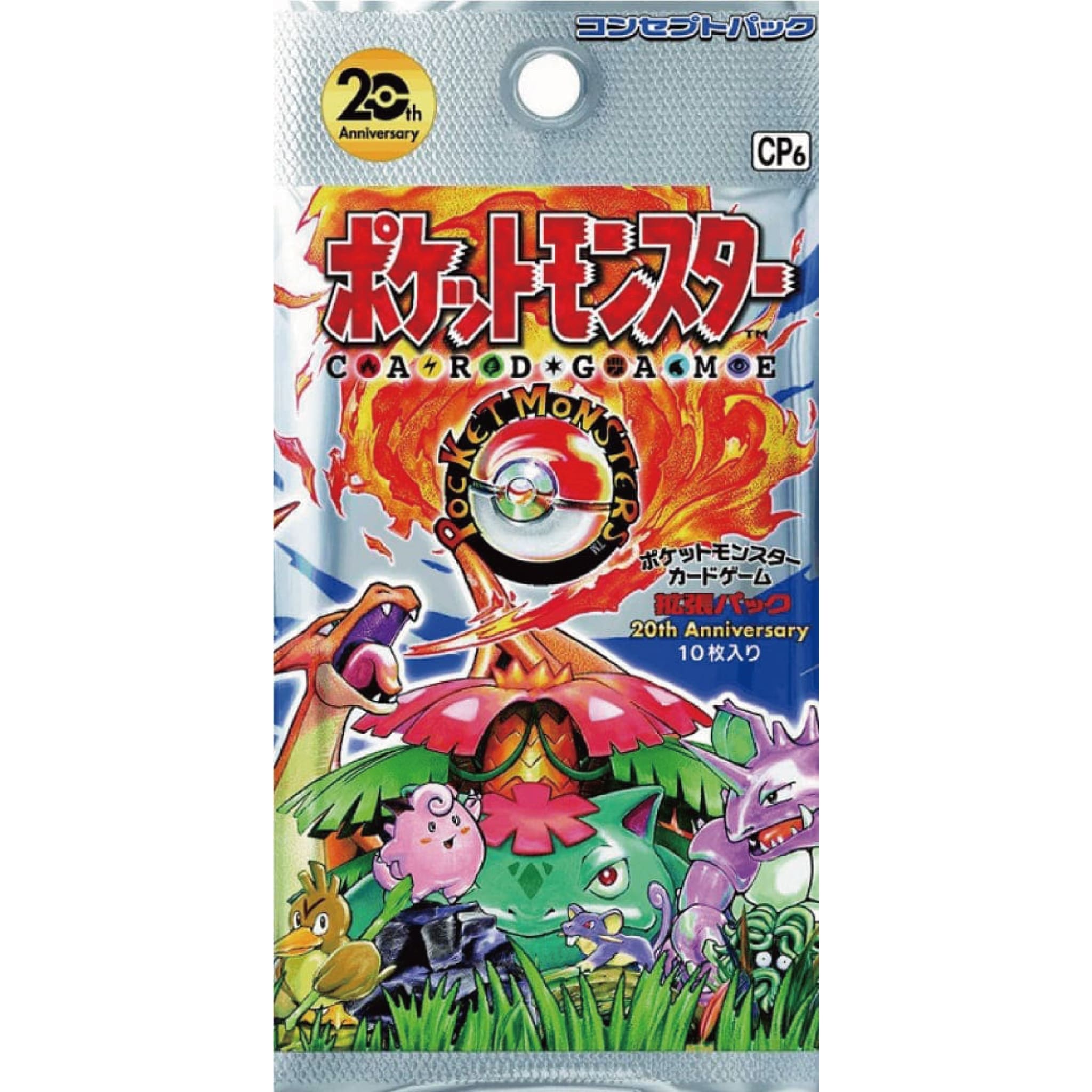 [Pokemon] Concept Pack XY "20th Anniversary" CP6