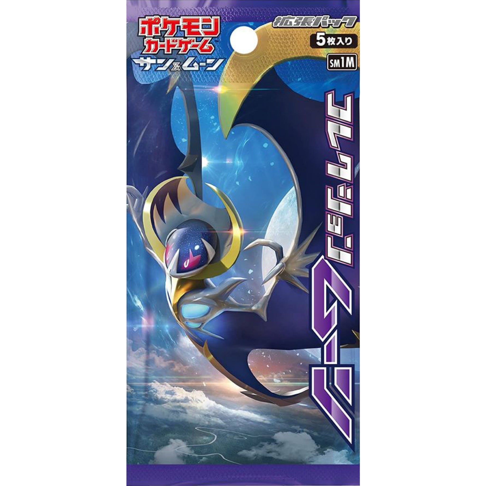 [Pokemon] Sun & Moon Series "Collection Moon" SM1M