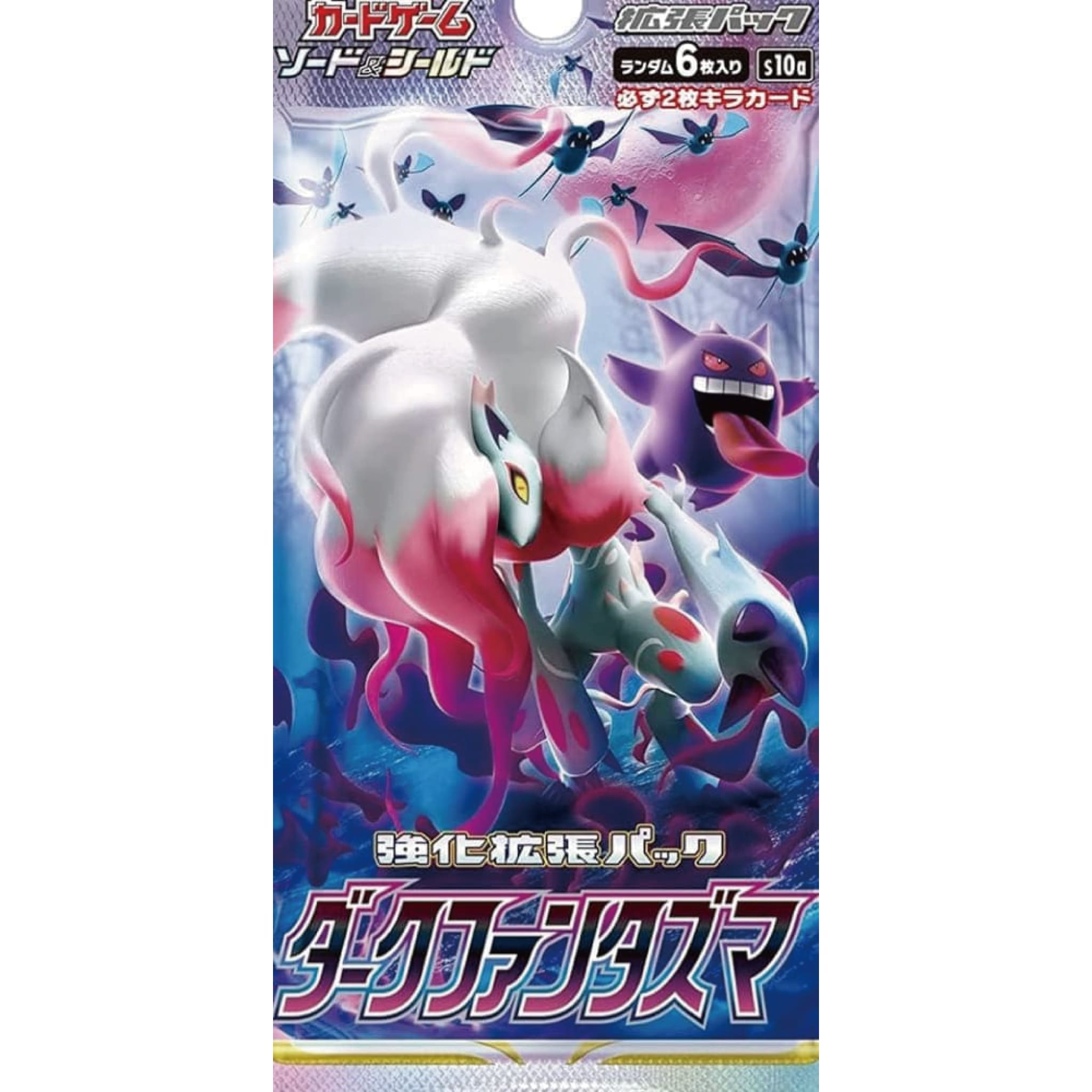 [Pokemon] Sword & Shield Series "Dark Fantasma" S10a