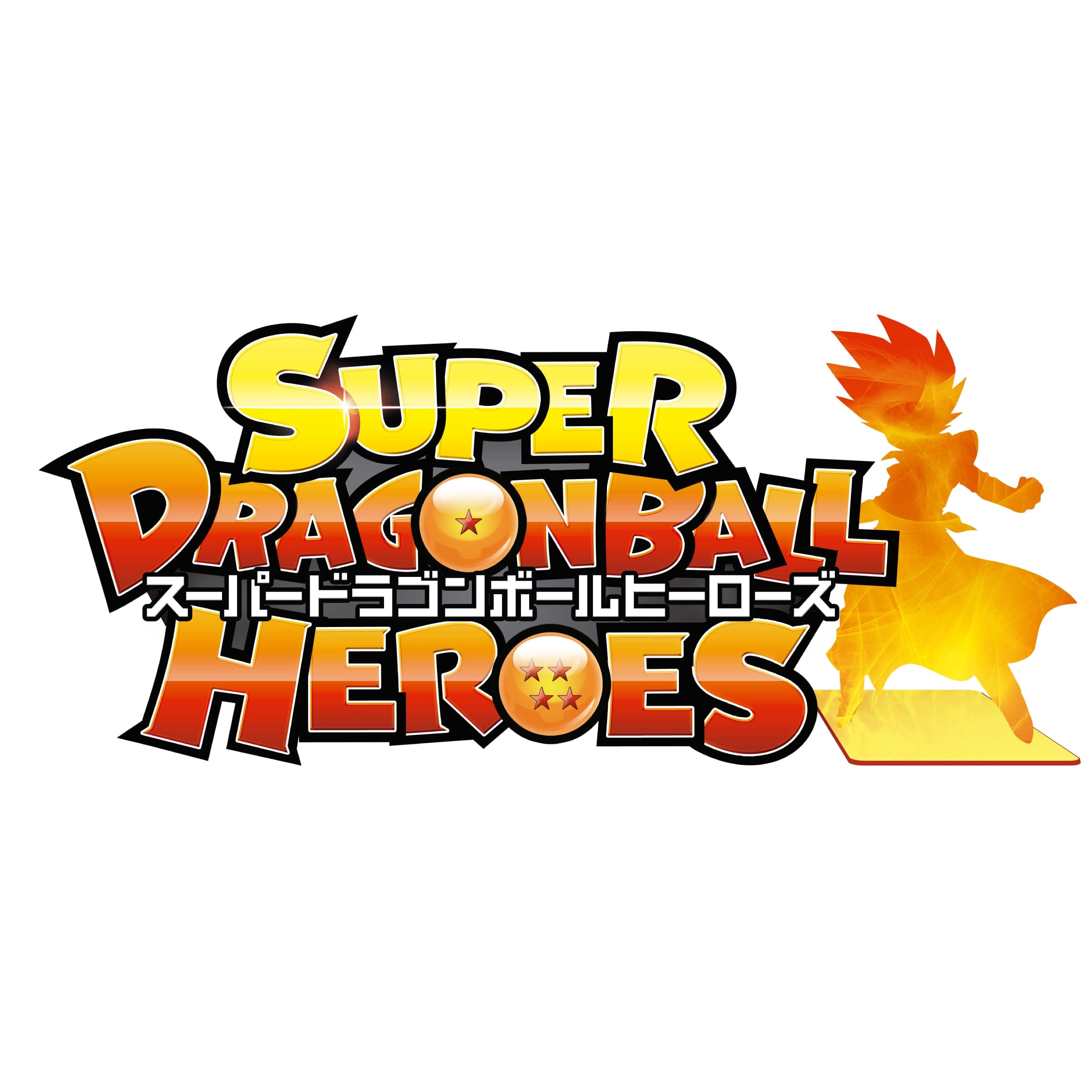 Super Dragon Ball Heroes