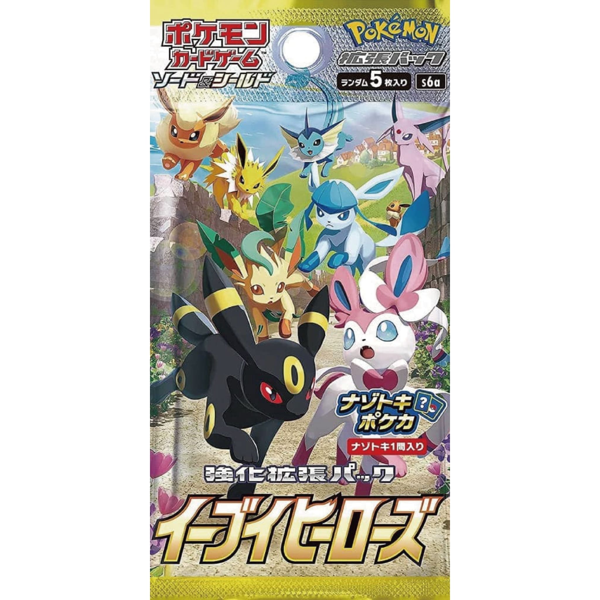 [Pokemon] Sword & Shield Series "Eevee Heroes" S6a