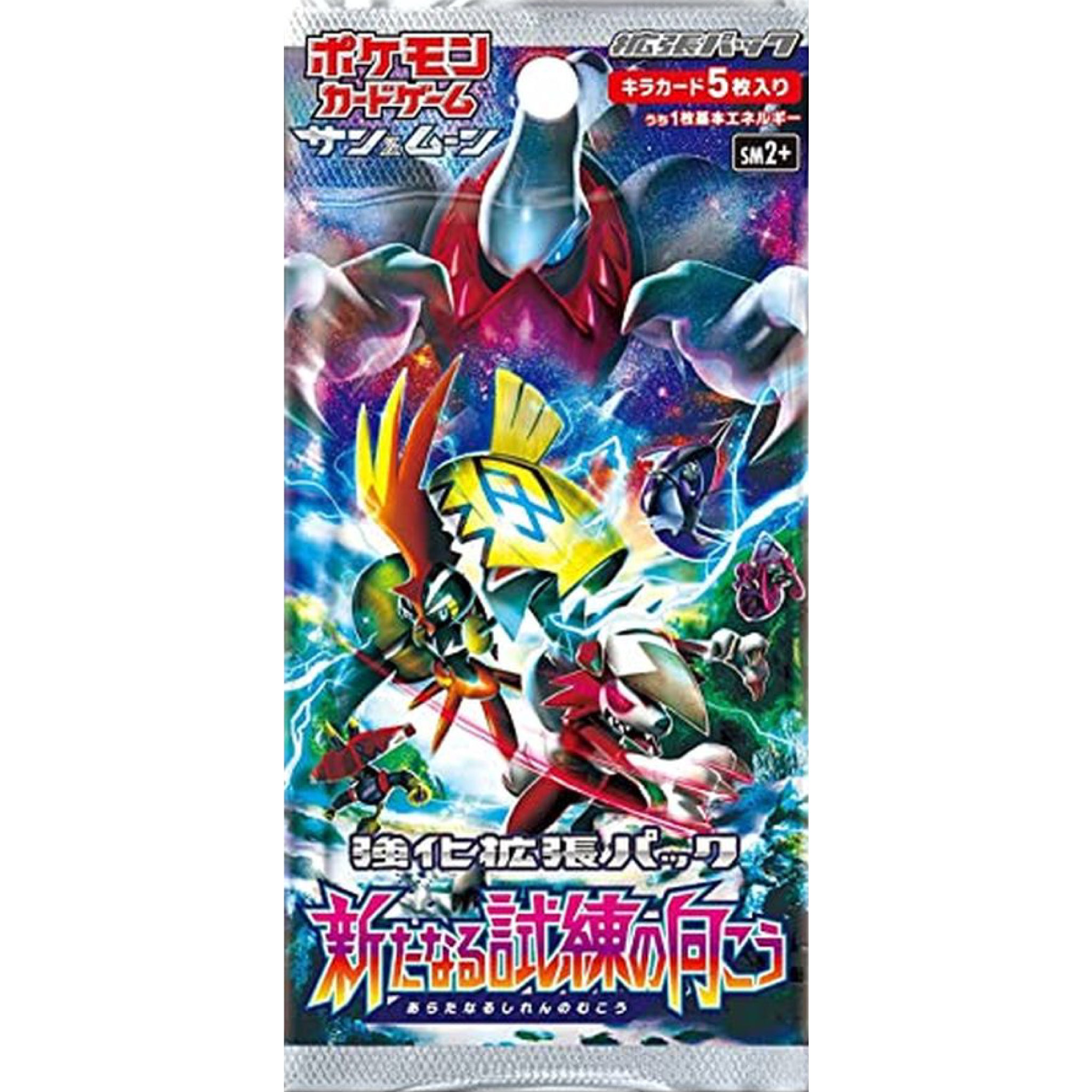 [Pokemon] Sun & Moon Series "Facing a New Trial" SM2+