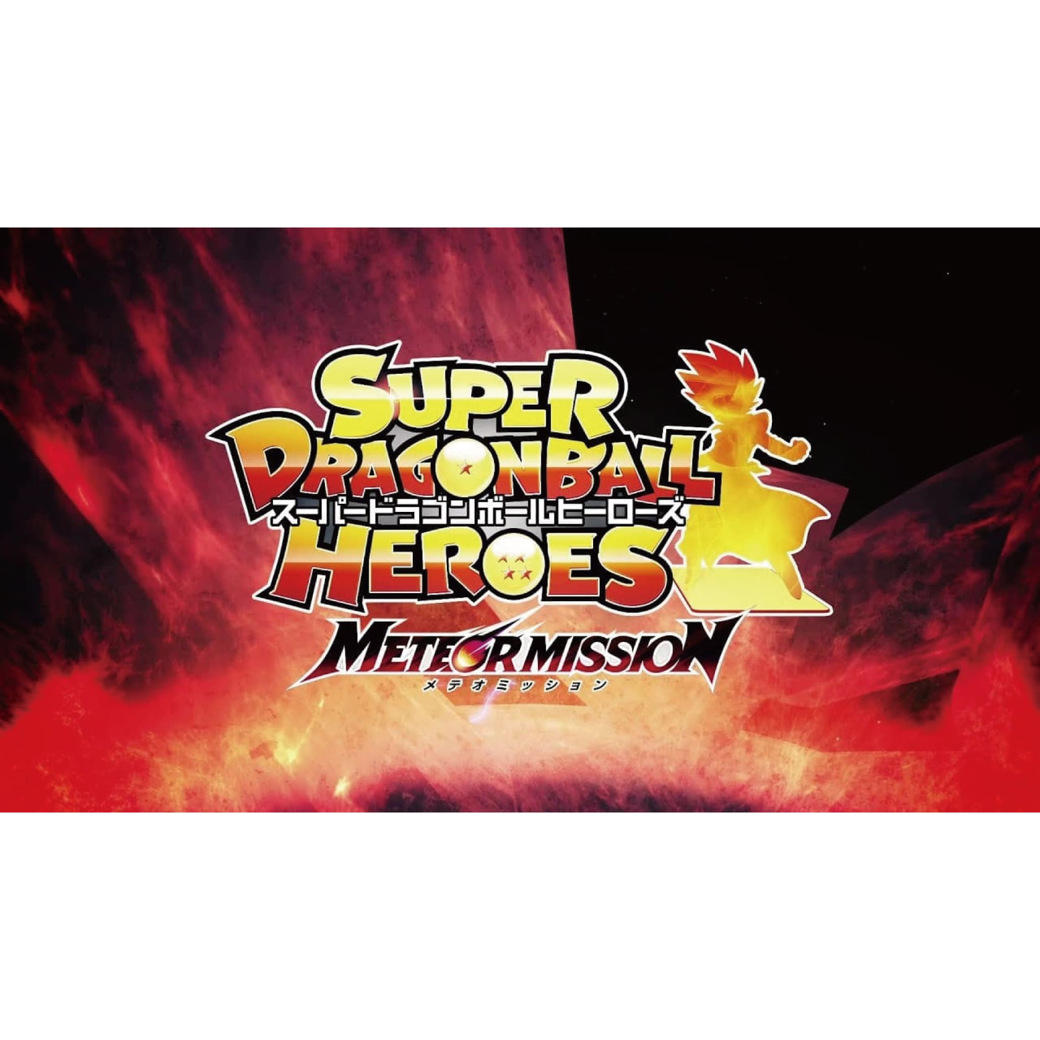 [SDBH] Meteor Mission