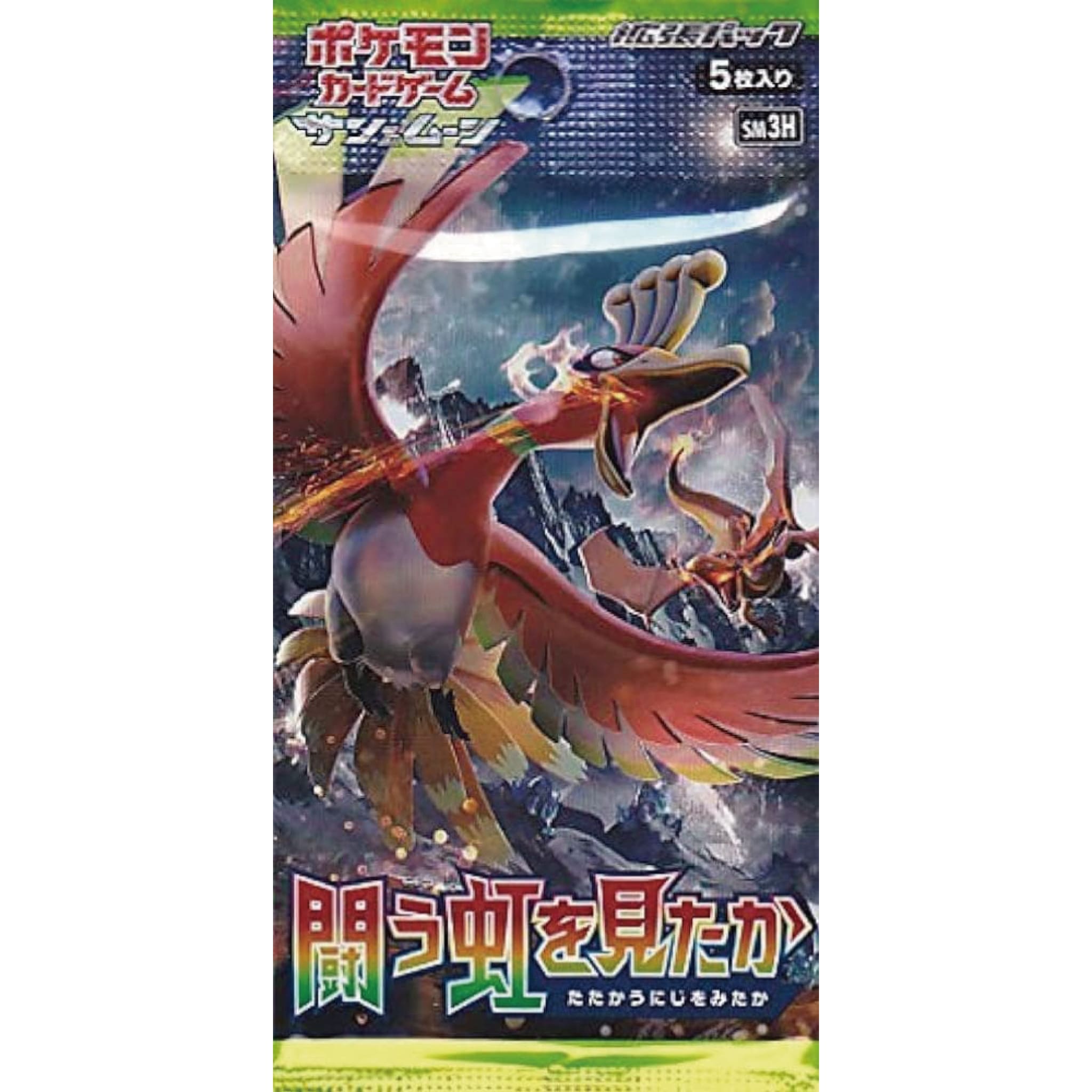 [Pokemon] Sun & Moon Series "To Have Seen the Battle Rainbow " SM3H