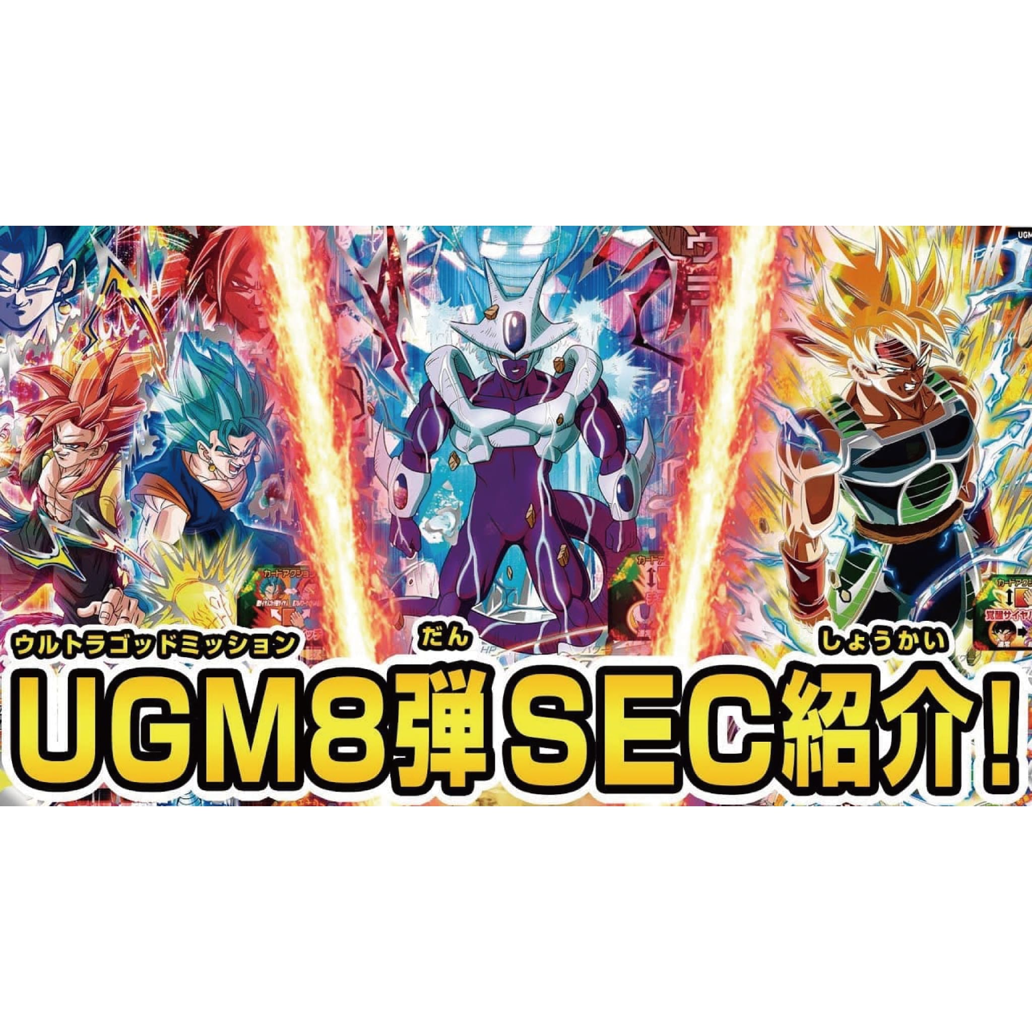 [SDBH] Ultra God Mission Episode 8