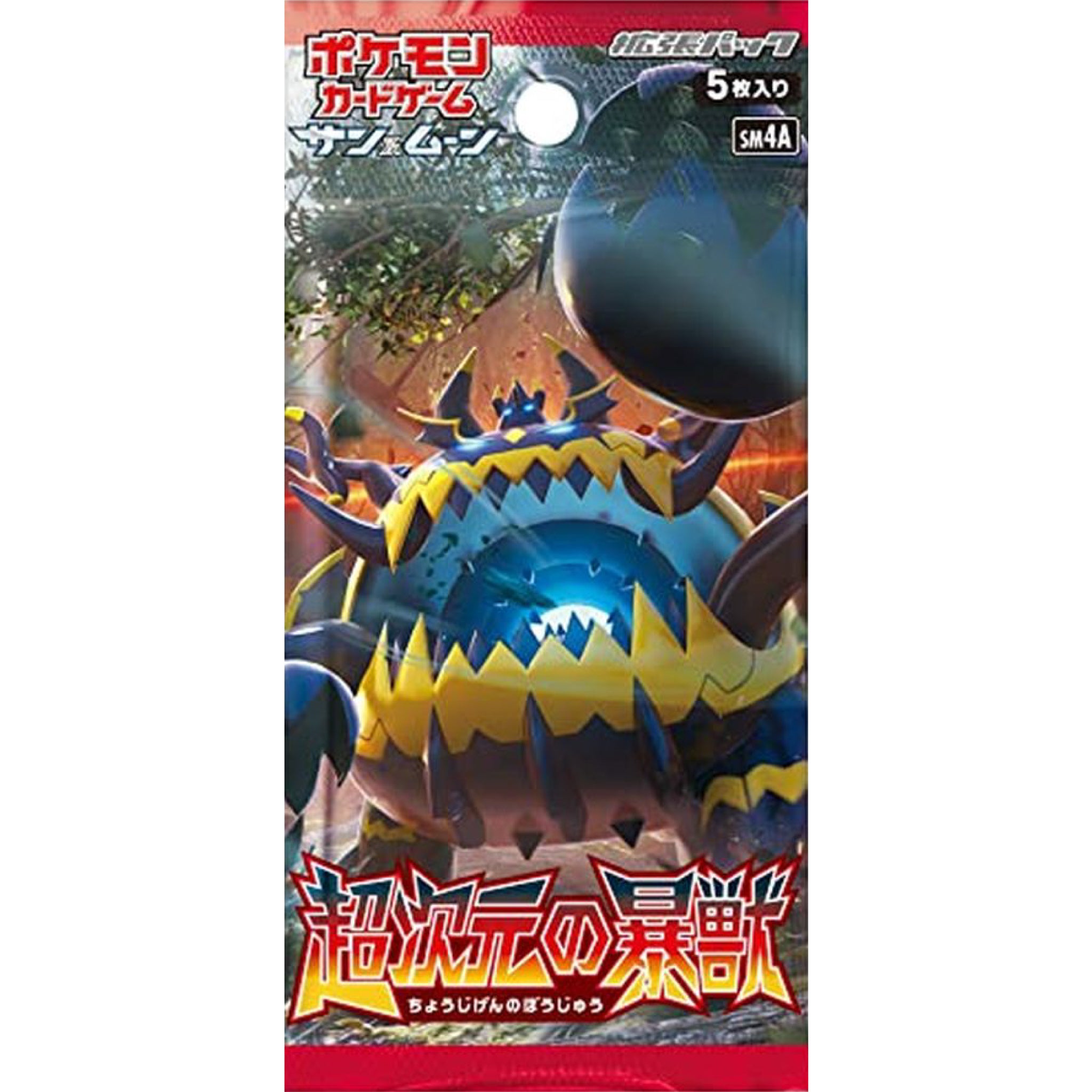 [Pokemon] Sun & Moon Series "Ultradimensional Beasts" SM4A