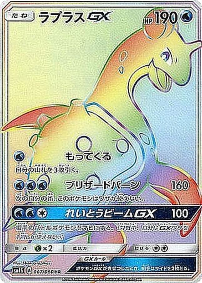 TCG SAMURAI｜Japanese Pokemon Cards