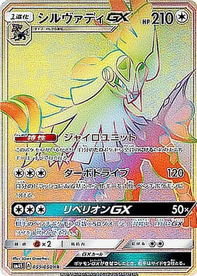 TCG SAMURAI｜Japanese Pokemon Cards